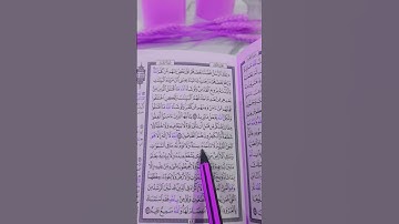 Arabicآية الكرسيالآية رقم 255 من سورة   البقره Ayat al-Kursi 255
