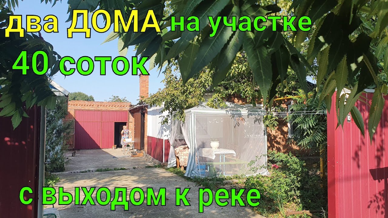 Усть-Лабинска металлические дома отзывы