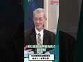 中共新推民族團結法..台灣人一定要注意..[0701精華片段] 明居正老師@democratictaiwanchannel