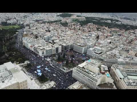 Βίντεο IV - Συλλαλητήριο για την Μακεδονία. Πλατεία Συντάγματος, 20/01/2019