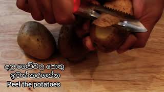 හවසට කන්න අල වලින් සුපිරි රස කෑමක් :: I Have Never Had Such Delicious Potatoes :: Punchi Kussiya