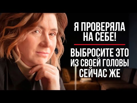 ПРОСТО И ЭФФЕКТИВНО! / Можно Ли Изменить Свою Судьбу?