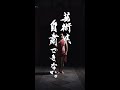 【ソロver１：芸術は、自粛できない。】ふんどしダンサー五十嵐 結也（Yuya Igarashi）