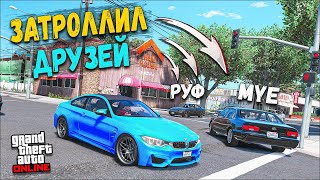 :     !    !    GTA 5 ONLINE!