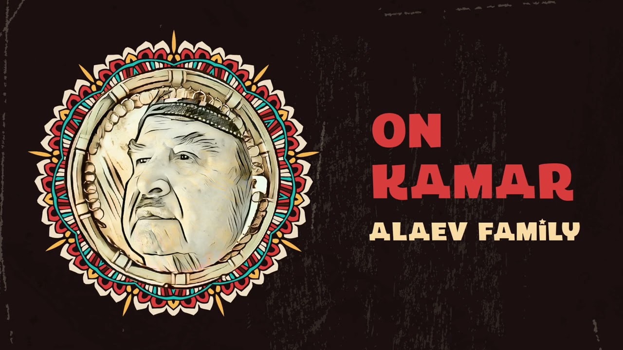Alaev family - On Kamar  // משפחת אלייב - און קמאר