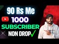 How to buy subscribers on youtube watchtime views in cheap rate  90 rs  1000 subscribers 