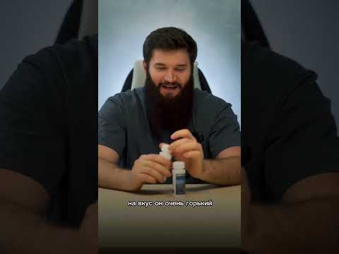 Миноксидил: как отличить оригинал от подделки ? #миноксидил #expert_boroda