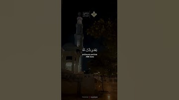 تلاوة خاشعة  | الشيخ محمد صديق المنشاوي