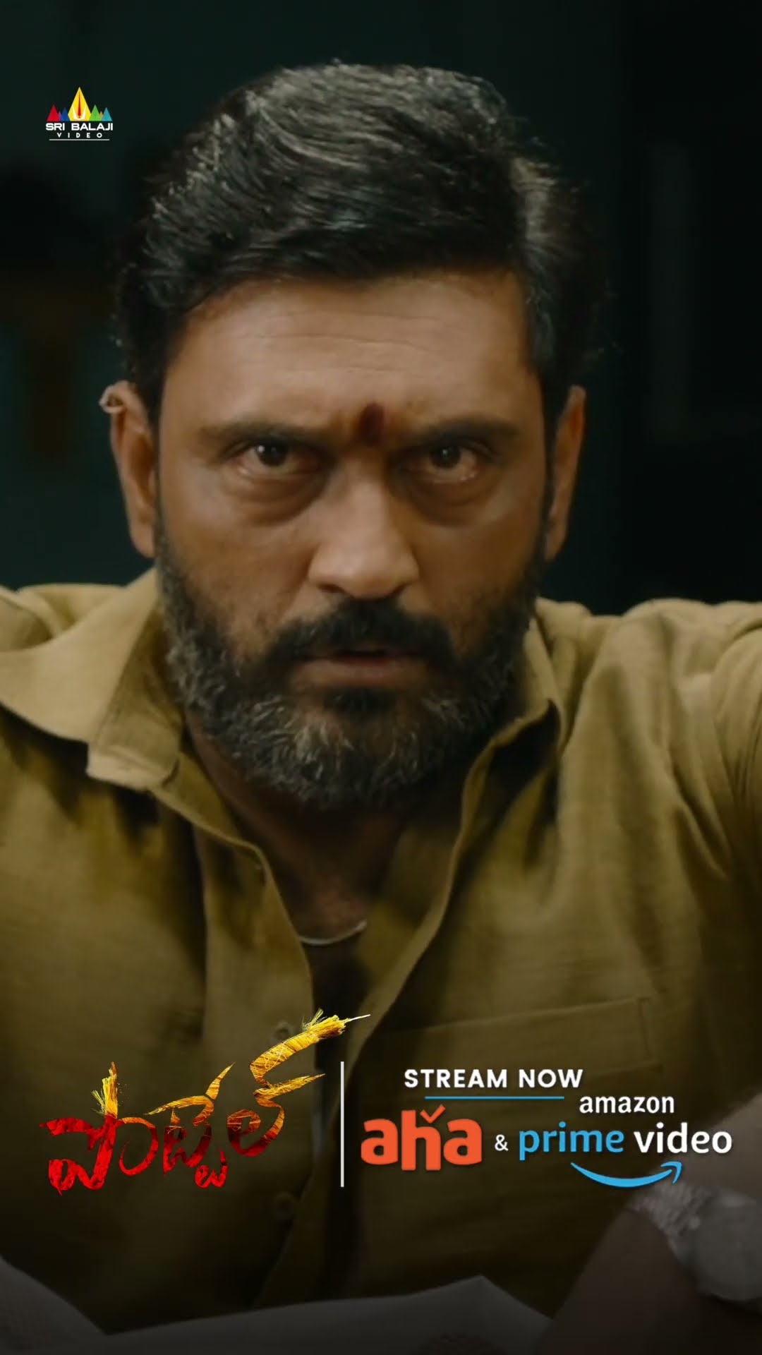Priyanka Sharma Knows Ajay's plan | POTTEL Streaming on Prime Video \u0026 Aha | #shorts | #ytshorts