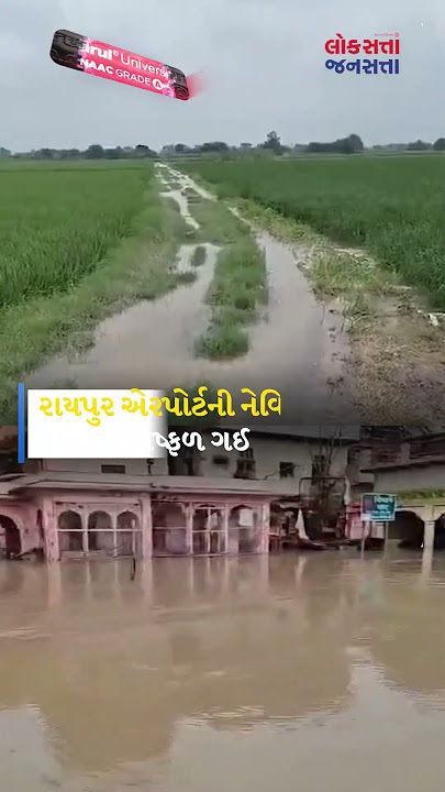 Mathura-Vrindavan વિસ્તારના અડધા ભાગમાં પૂર
