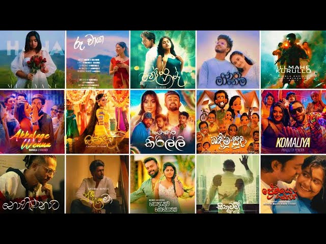 New Sinhala Songs Collection - 2024 හිට් කරපු සුපිරිම සින්දු සෙට් එක 😩❤️ Tranding Songs 2024 New🔥 class=