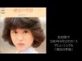 RadioRosso_SOMOYAN 001   「はだしのヒゲポリスの季節」 Rendezvous Remix