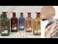 韓國 愛敬(AK) 紅蔘洗髮精(500ml) 多款可選【小三美日】 product youtube thumbnail