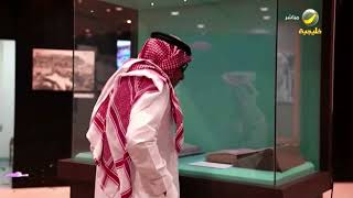 مكتبة الملك عبدالعزيز تقيم معرضا عن الحج والحرم المكي من مقتنياتها النادرة