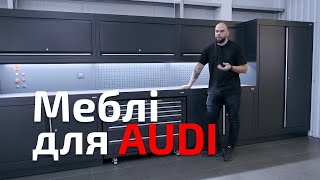 Ексклюзивні меблі DURA для тренінг-центру Volkswagen / Audi в Києві