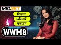 Melbet account kivabe khulbo |Melbet account opening| Melbet খোলার নিয়ম |Melbet কিভাবে খুলবো |