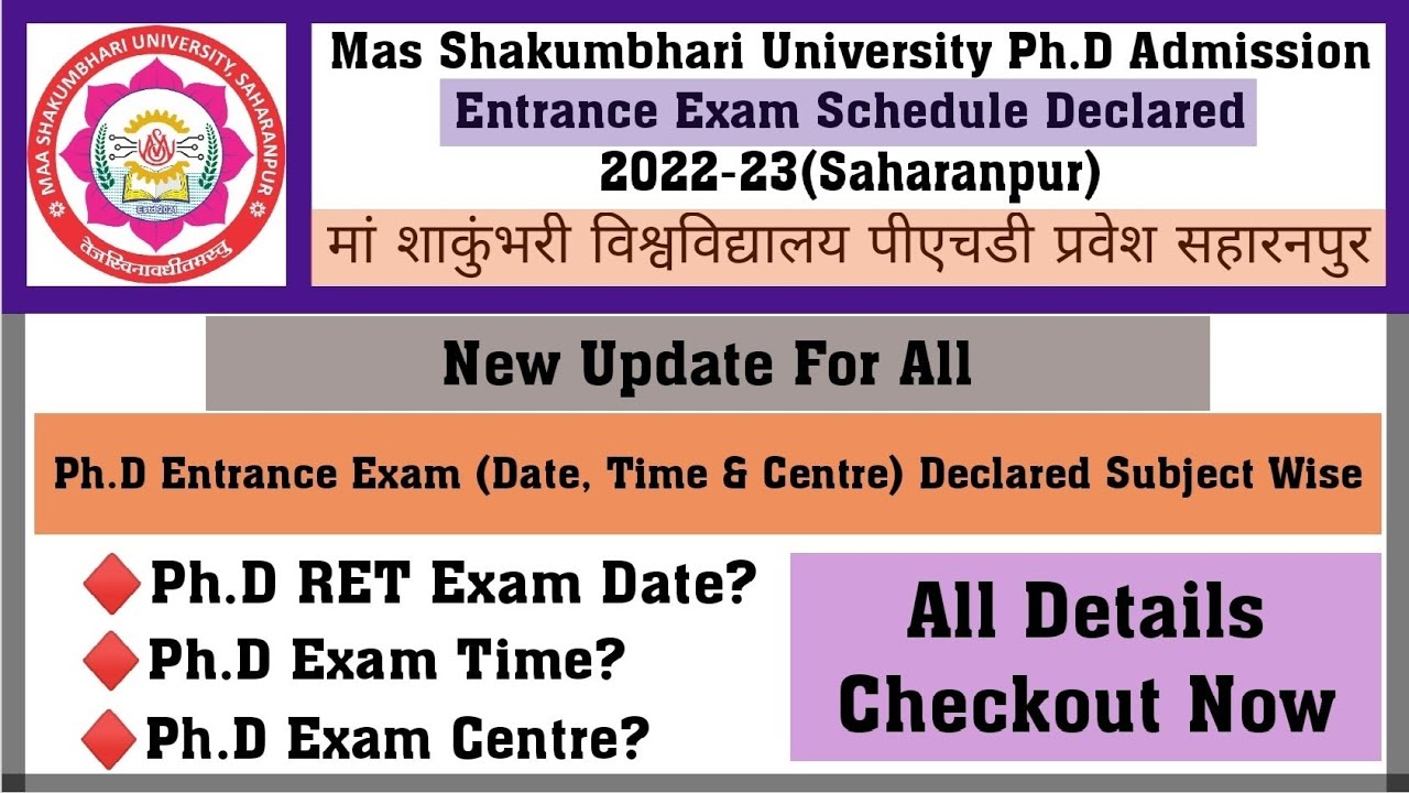 phd entrance exam msu