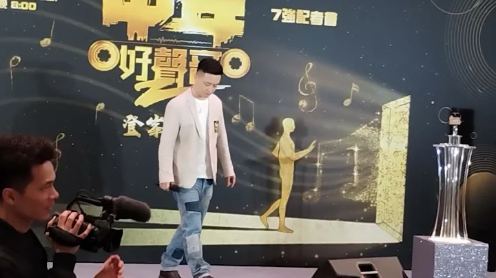 譚輝智《歸來吧》--中年好聲音2登峯之站7強記者會(18/3/2024）上水廣場 - 天天要聞