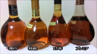 スーパーニッカ