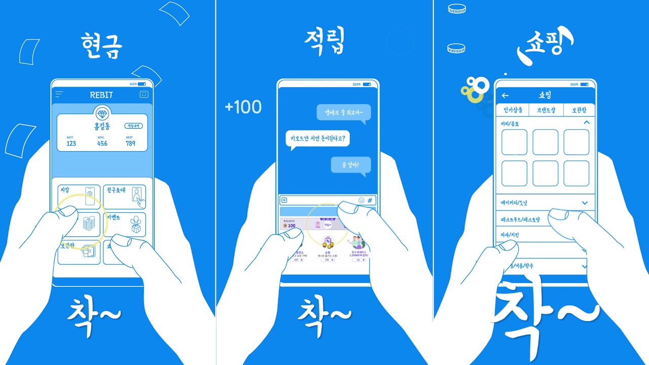 레빗 (플랫폼) - 위키원