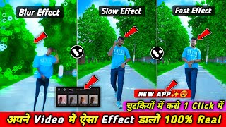 vita app se video kaise banaye slow motion | vita app editing | vita app se video kaise banaye screenshot 5