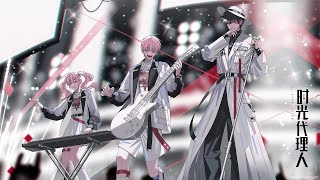 《盗火者(Prometheus) - NEO AURORA》FULL vers.   lyrics【中文/sign lang. trans.】| Link Click promotional song