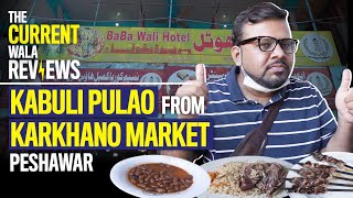Qissa Khwani Bazaar Peshawar| Kabuli Pulao | The Current Wala Food Review