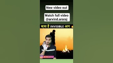 A2 Motivation First Video | Arvind Arora