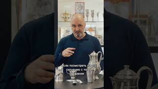 Почему столовое серебро – это всегда актуальный подарок?