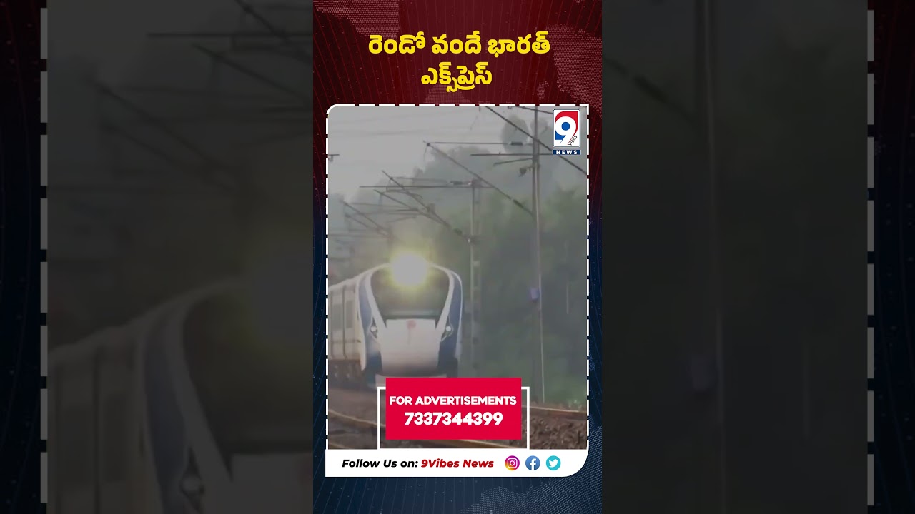 Second Vande Bharat Express Inaugurated: Secunderabad to Visakhapatnam Route Operational#VandeBharat
