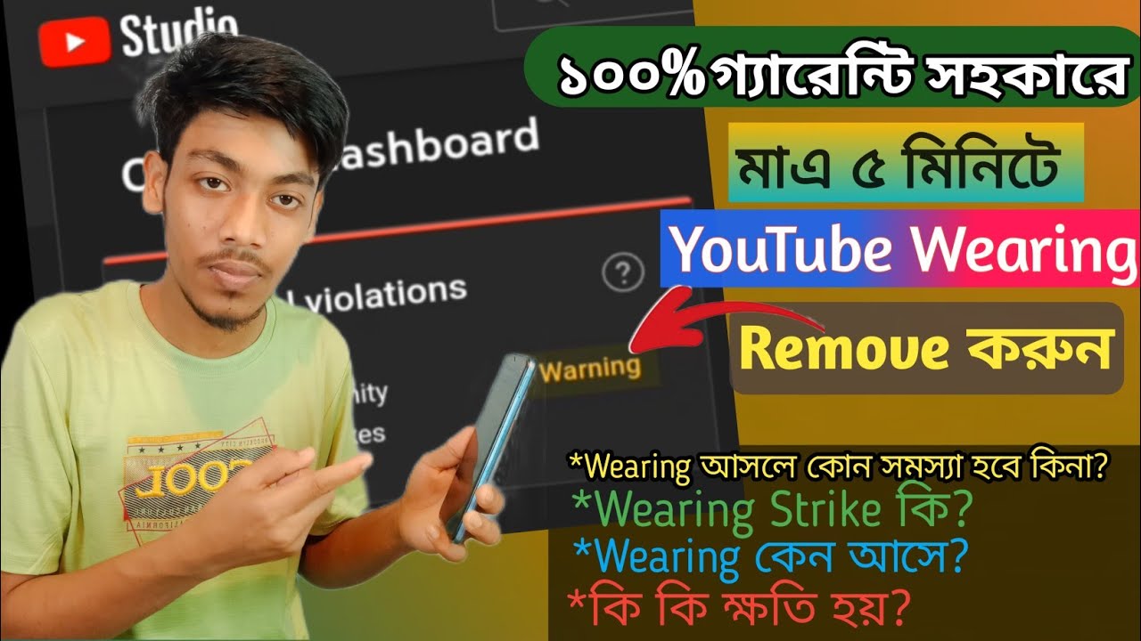 Strike Remove Wearing strike remove || How to remove YouTube community Guideline ...