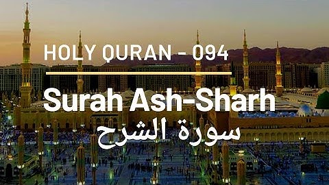 Surah Ash-Sharh - 094 - سورة الشرح