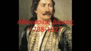 Nikos Ksilouris: O Thourios (Ο Θούρειος του Ρήγα Φεραίου)-War March chords