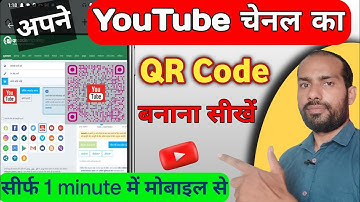 QR code monkey tutorial / How to generate a QR code / QR code monkey FREE site