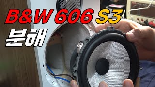 B&W 606 S3 분해 | Bower & Wilkins' new 606 Speaker Teardown