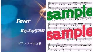 Hey Say Jump Fever Piano Demo Youtube