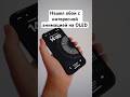 Крутые обои на iPhone. Скачать тут: https://t.me/mediatrolling/3935