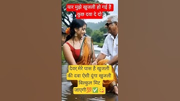 #Jay Shree Radhe Krishna 💕#Radha Radha 🥰#Krishna status 👍💕 Krishna Radha video viral🙏🙏
