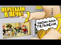 СТАЛИ ПЕЛЬМЕНЯМИ В ОГРОМНОЙ МИКРОВОЛНОВКЕ! НАС СЪЕДЯТ?! Roblox 3008