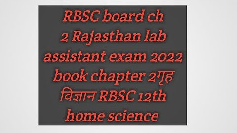 RBSC board ch 2 Rajasthan lab assistant exam 2022 book chapter 2गृह विज्ञान RBSC 12th home science