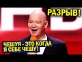 ЛЕТО В РАЗГАРЕ! Кличко РАЗМОТАЛ зрителей - Приколы 2020! Я ржал ПОЛ ЧАСА!