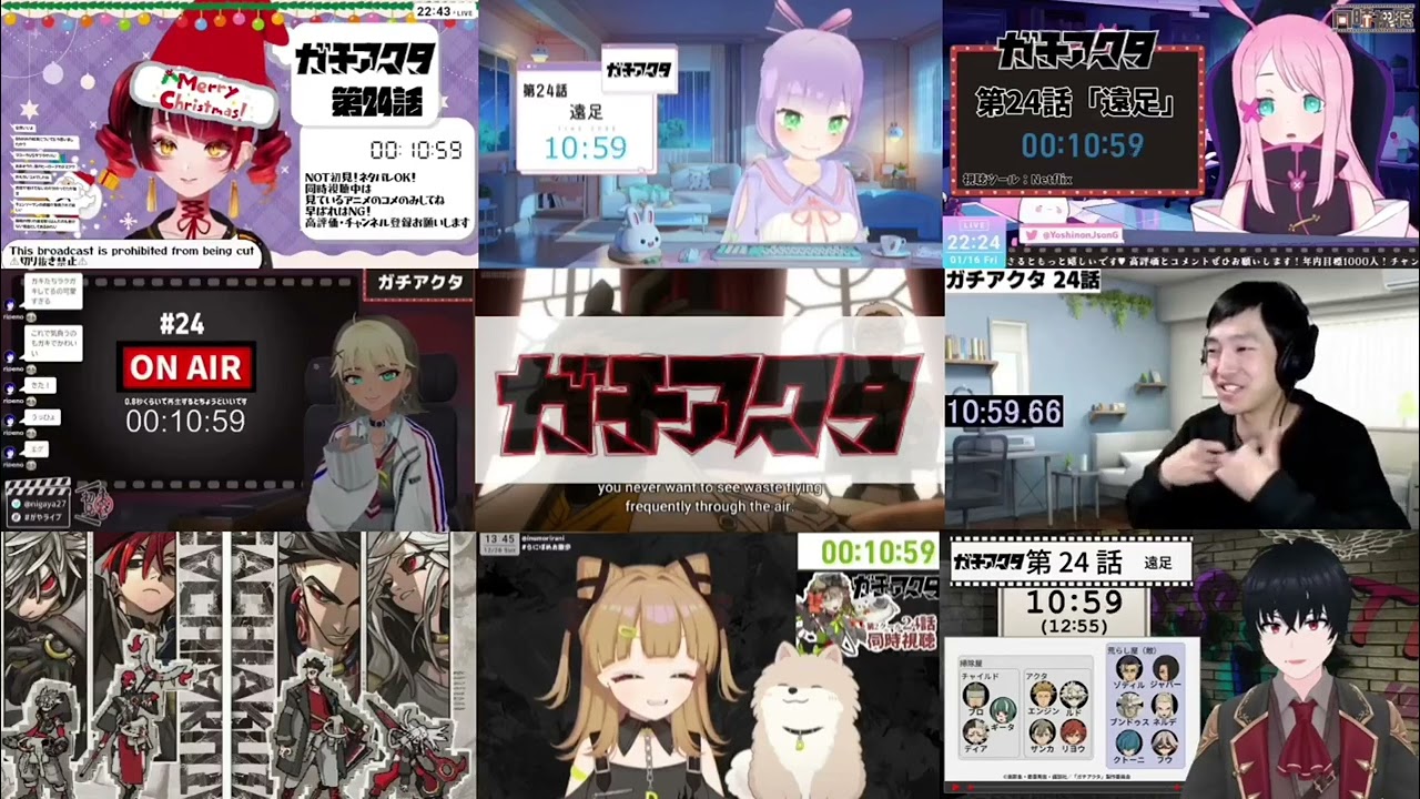 ガチアクタ第24話 Vtuberリアクションマッシュアップ | Gachiakuta Episode 24 Reaction Mashup