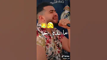 هاديك لي تديك وتقولك نتزوجو ومانسكنش معا مك 