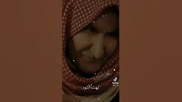 يالحاشتك ايد الزمان محسن الخياط 