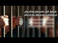 نخوة قبيلة الحباب موجهه الى قبيلة ناهس وشهران عامه تنفيذ راشد الحبابي 2016 3 