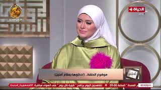 الدنيا بخير - شاهد إمام وخطيب مسجد سيدنا الحسين قال إية على مصر وعظمتها