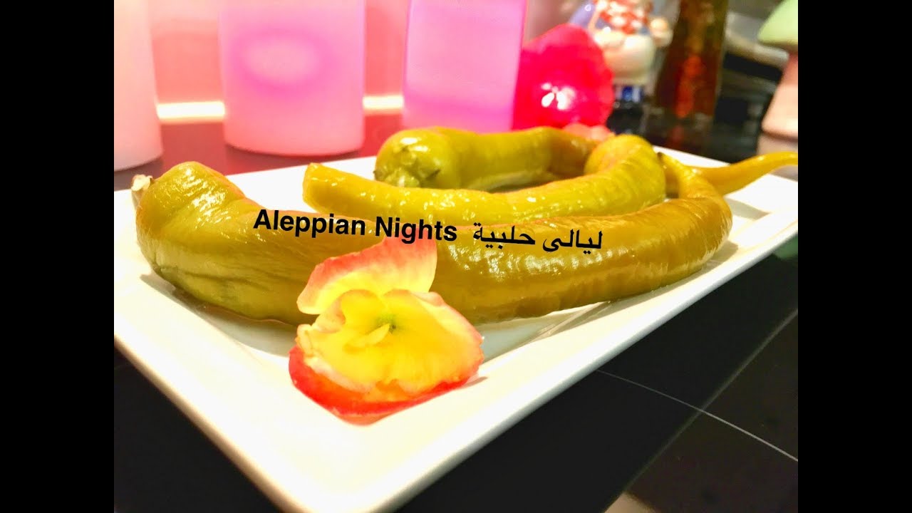 مخلل فليفلة طعم ولون بيعقددد👌