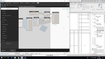 Python в Dynamo. Доработка скрипта обрамления арматурой проемов.