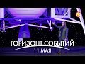 Джефф Безос и Луна | NASA обманули на $700 млн | Яркость первых звёзд: КосмоДайджест 11 мая