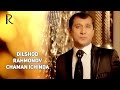 Dilshod Rahmonov - Chaman ichinda | Дилшод Рахмонов - Чаман ичинда #UydaQoling